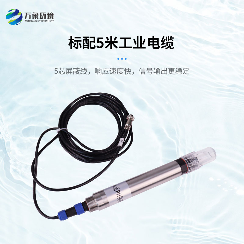 水質PH、溫度二合一變送器的使用一舉多得