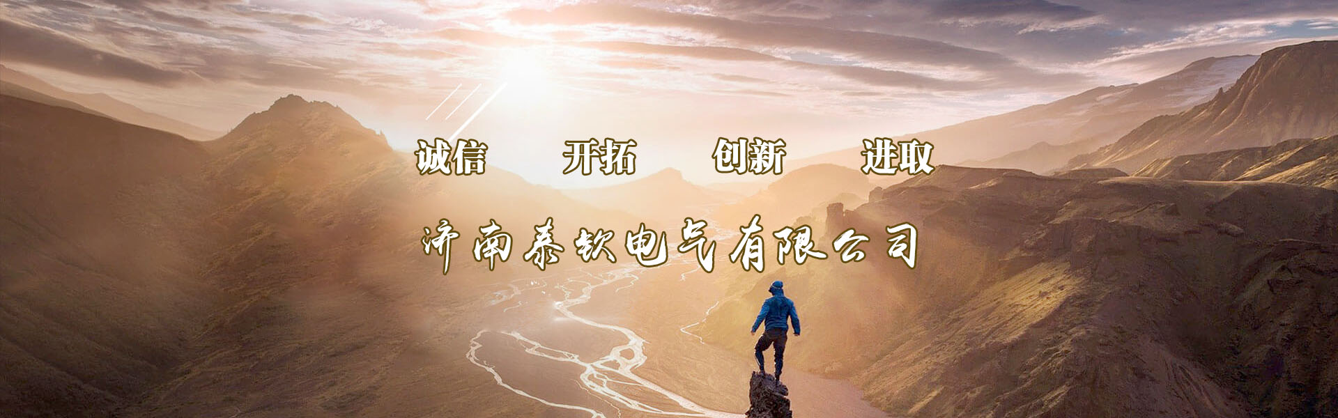 多參數水質傳感器