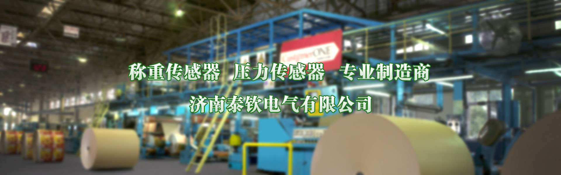 水質在線分析儀